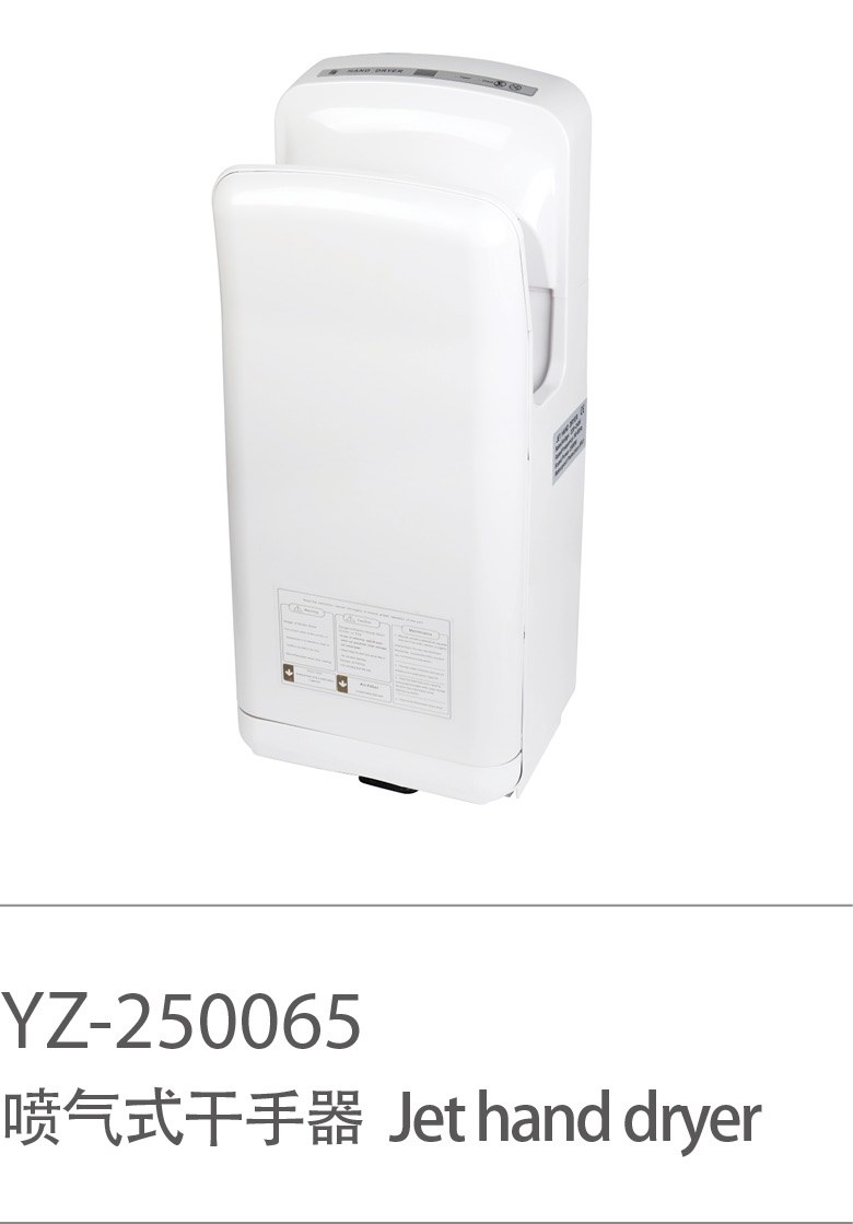 YZ-250065
